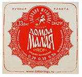 Струны DM29F Profi Комплект струн для Домры Малой (Сталь+ФБ)