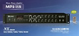 Nusun NX080 микшер-усилитель 2микр+3лин, FM-тюнер, USB, 80W, 70/100V, 4-16 Ом, 100-16kHz, 5 рег. зон